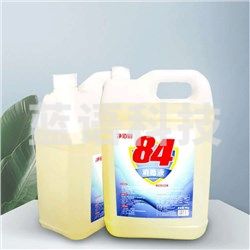 净佰俐 84-10 84消毒液10kg杀菌漂白空气喷洒消毒水