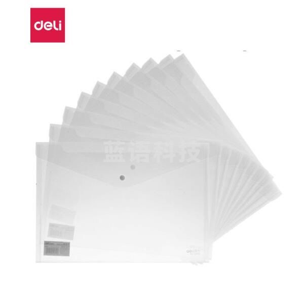 得力 5505 摁扣透明文件袋