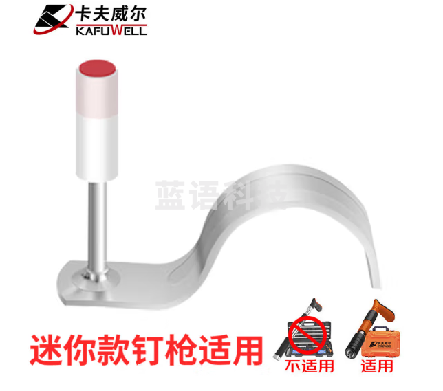 卡夫威尔迷你消音紧固器射钉射钉枪钉子16管卡钉100颗 DQ4458B