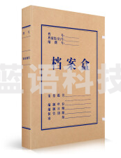 得力(deli)5611 10只40mm230g无酸牛皮纸文件盒 加厚塑料财会档案盒 考试收纳 5611