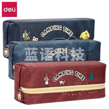 得力(deli)66974 粉享季双面方形笔袋 浅蓝色一只装