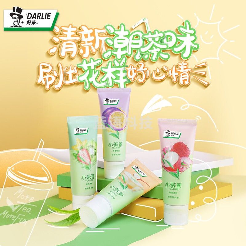 DARLIE好来(原黑人)小茶管牙膏80g 果然满杯（支）
