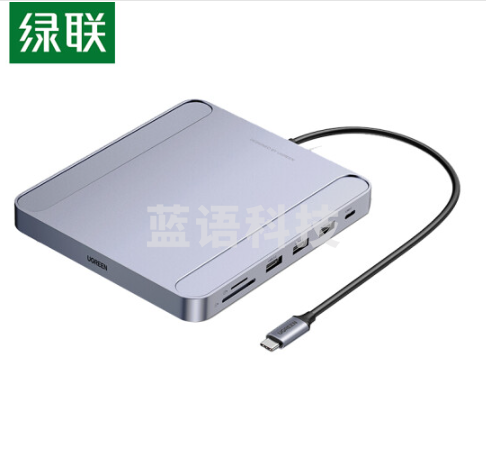 绿联 Type-C扩展坞USB-C转千兆有线网口分线器读卡适用iMac2021一体机拓展坞通用苹果笔记本电脑转换器七合一