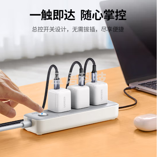 绿联15671 新国标3位总控插座插线板CD370/插排/排插/插板/接线板/拖线板宿舍家用 2*五孔+1*两孔 全长2米