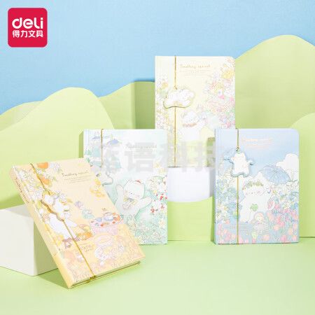 得力(deli)SZ073手账本 180*130mm96张花丛物语系列皮面本