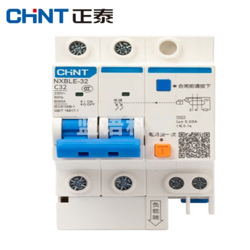 正泰漏保 C16 1P/C32 2P/C40 2P/C16 2P(105房间)