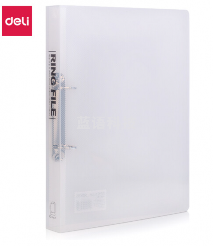 得力(deli)A4两孔D型透明文件夹 活页打孔文件夹资料夹子 文件收纳5381
