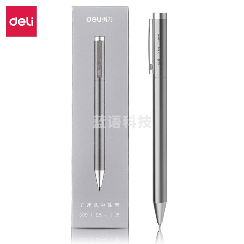 得力 S99中性笔0.5mm子弹头(银)(1支/盒)