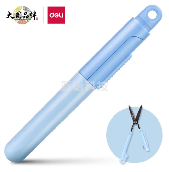 得力77761便携开箱剪刀(蓝)(把)