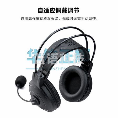 科大讯飞考试耳机HS500Pro 黑色