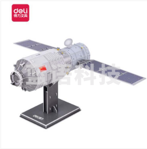 得力(deli)74549_3D立体拼图-货运飞船-中国航天(混)(盒) 一盒