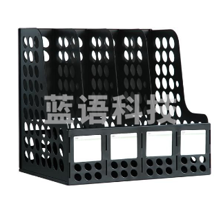 得力 9834 四联文件框