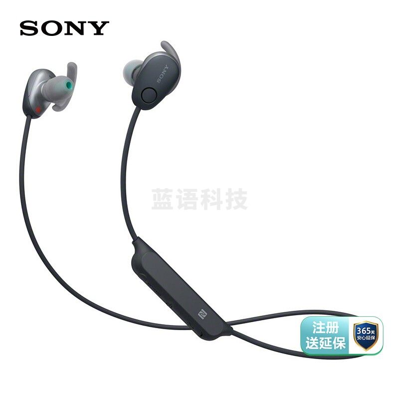 索尼(SONY)WI-SP600N 无线降噪蓝牙运动耳机 IPX4级防泼溅(黑色)