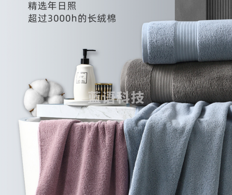 康尔馨 全棉浴巾 新疆长绒棉抗菌吸水加厚大毛巾 灰紫色150*80cm/800g