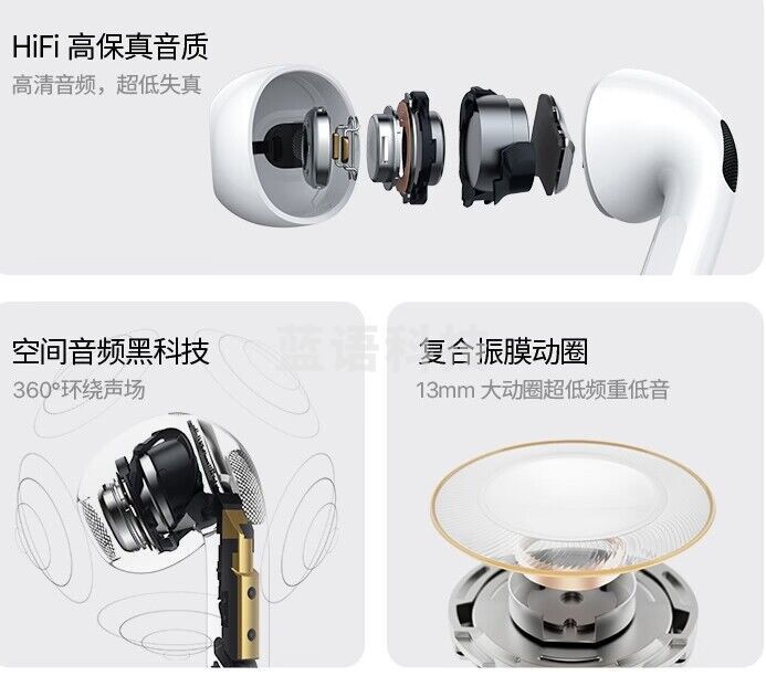 品胜 真无线蓝牙耳机Ai1 高保真音质持久续航