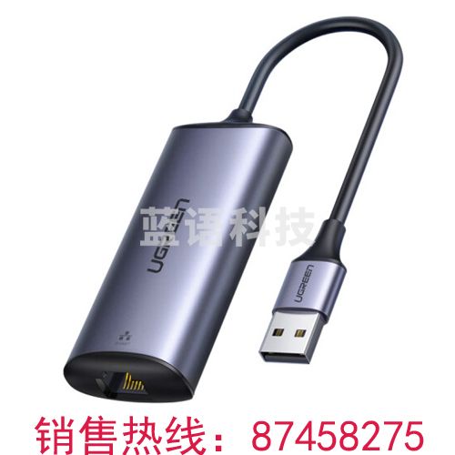 绿联(UGREEN)CM275 USB千兆有线网卡2.5G USB转RJ45网口 2.5G外置网卡 USB3.0款70547