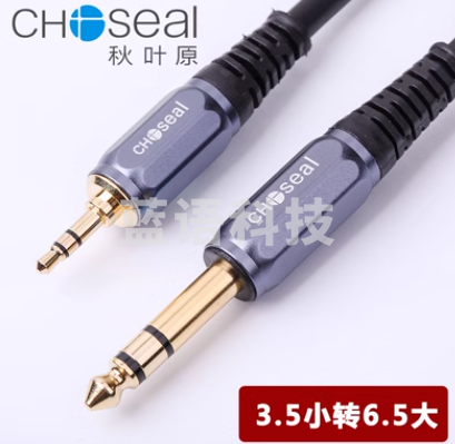 秋叶原3.5转6.5音频线 2米