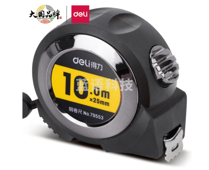 得力(deli) 79553 10m全包胶自锁钢卷尺 Ⅱ级精度测量尺子 黑色