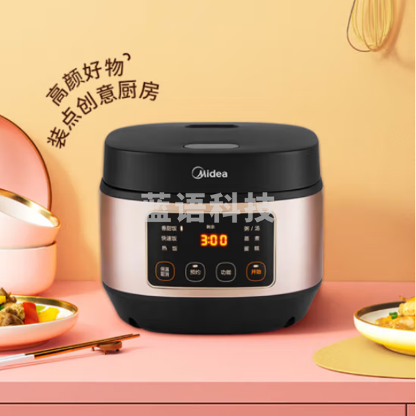 美的MB-AFB5062R 电饭锅 4升智能预约 多功能快速饭煲汤烧粥饭煲