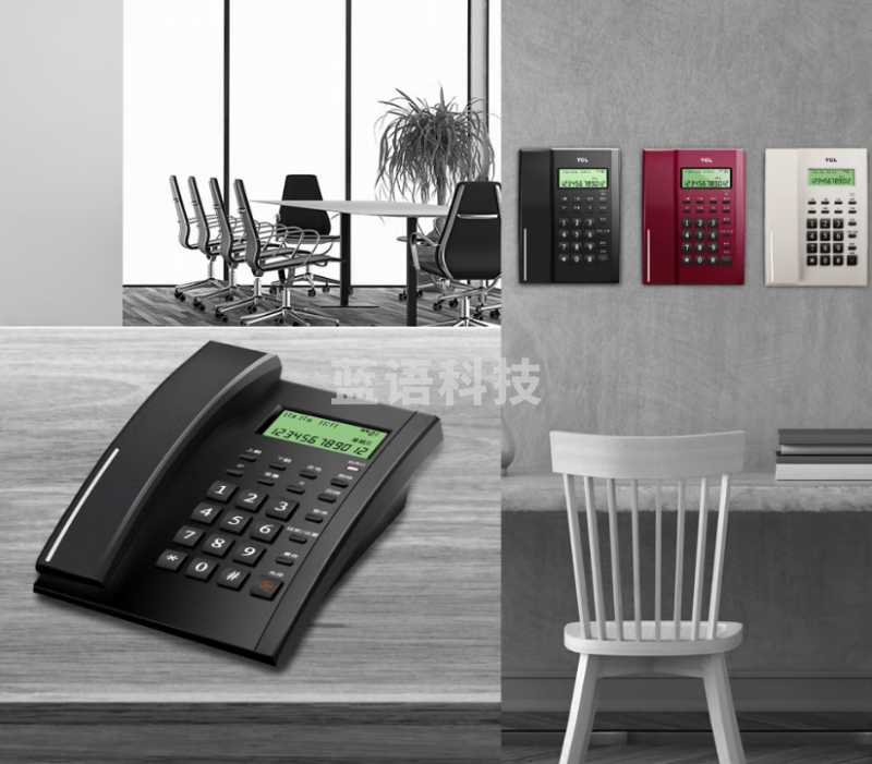 TCL HCD868(79)TSD经典版 电话机座机 固定电话 双接口 来电显示 白色