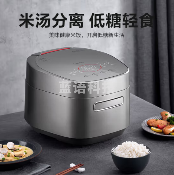 美的MB-SFB4011HL 电饭煲 微压力IH电磁加热 第三代钛金鼎釜预约智能可拆内盖