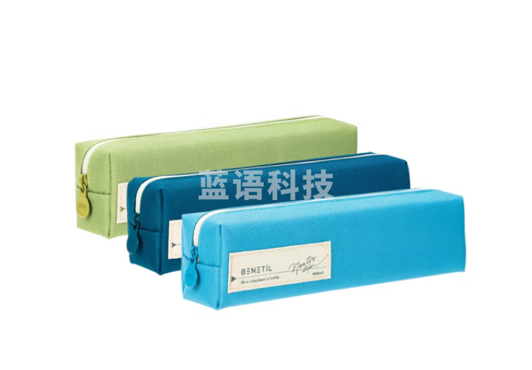 得力(deli)66990 笔袋大容量创意铅笔盒 深蓝色一只装