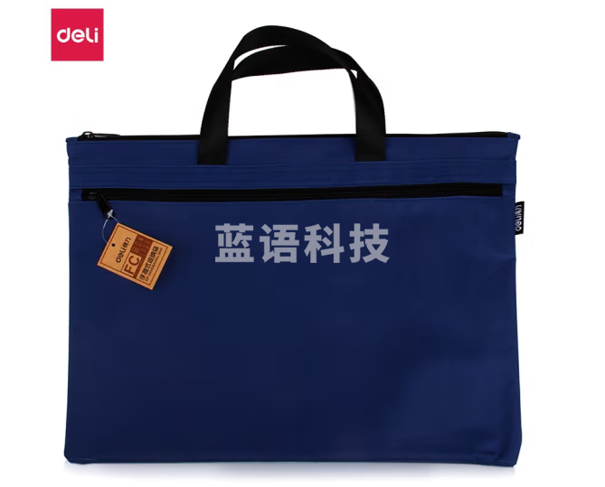 得力 5840 A4 帆布手提袋 蓝黑色可选