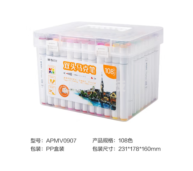 晨光双头马克笔108色APMV0907(ZKZY04041005275405)