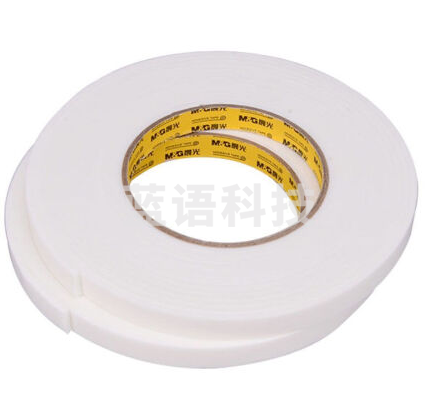 晨光(M&G)双面泡沫胶带强力海绵胶厚型双面胶条泡棉胶广告宽窄胶 2卷/包 12mm*4.6m 1包装 AJD97352