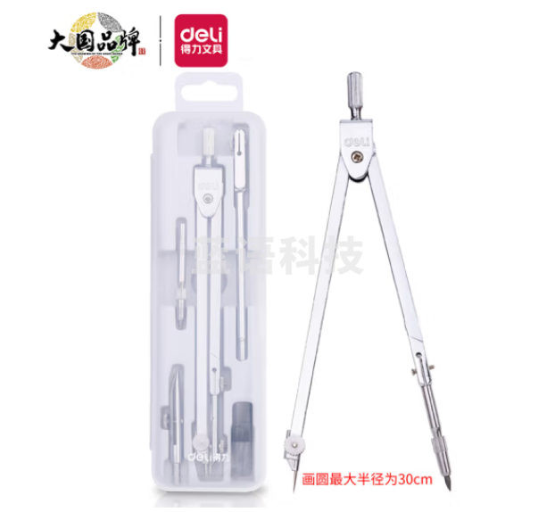 得力(deli)8604 金属绘图圆规套装BXY