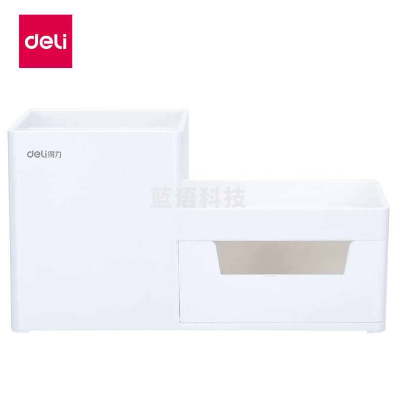 得力(deli) 8907收纳盒(浅蓝)