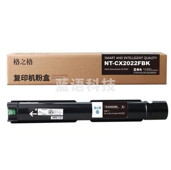 格之格 CT202952复印机粉盒 NT-CX2022FBK 黑色