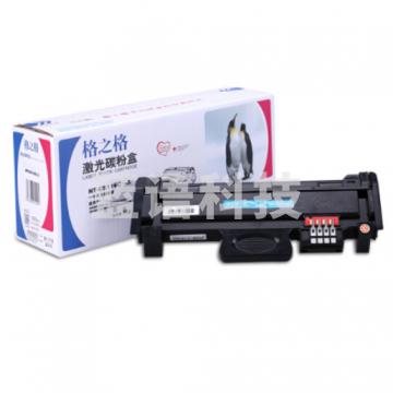 格之格MLT-D116C粉盒适用三星SL-M2626/D M2676N M2876HN NT-CS116C HC.1169