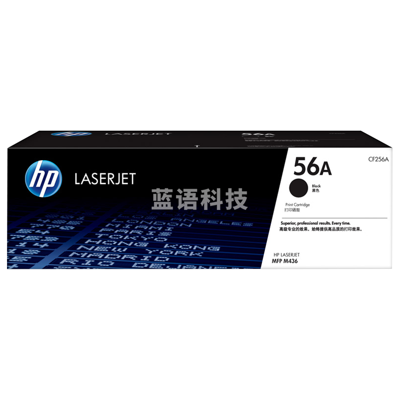 惠普(HP)黑色 CF256A 56A (适用于HP M436)