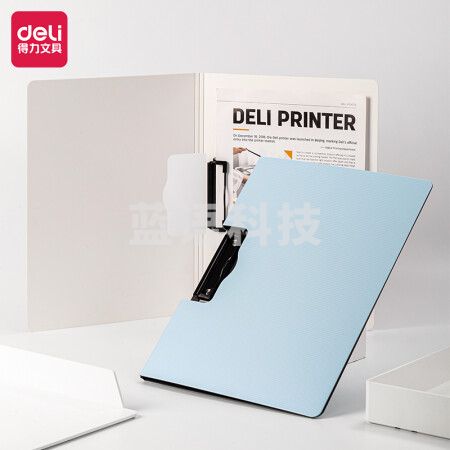 得力(deli)A4横式折页板夹会议夹 加厚硬文件夹  试卷收纳夹5011蓝色.