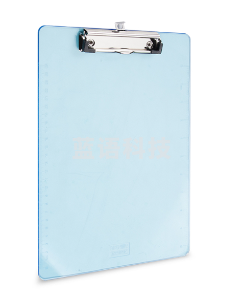 晨光 ADM95181B 书写板夹透蓝(个)