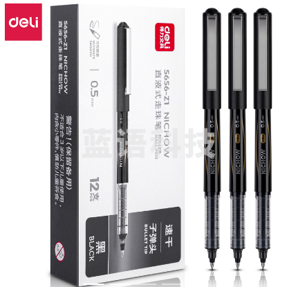 得力S656-Z1直液走珠笔(黑色) 12支/盒