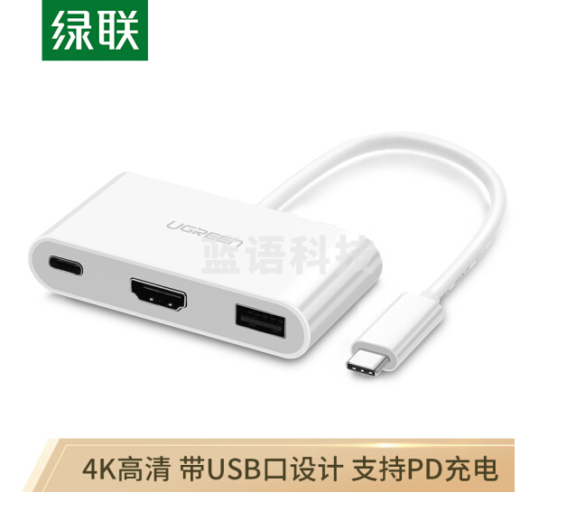 绿联(UGREEN)30377 Type-C扩展坞 适用苹果MacBook笔记本 USB-C转HDMI高清4K转换器线 带PD充电功能
