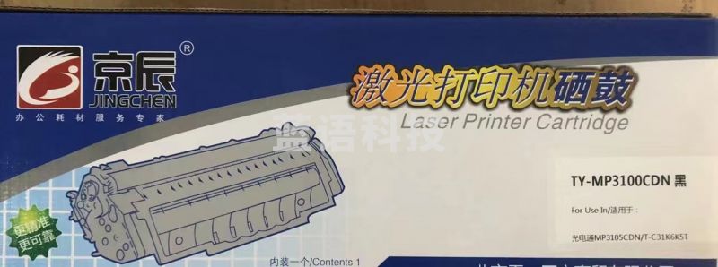 京辰  红色 适用光电通 T-C31M6K5T  适用于 MP3100CDN MP3105CDN