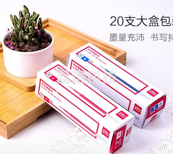 得力 6906中性笔芯 0.5mm 20支/盒 适用中性笔S01(黑/蓝/红三色可选 10盒起售)