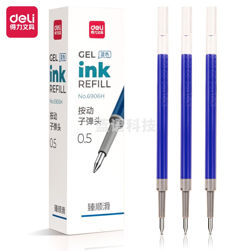 得力6906H臻顺滑中性笔替芯0.5mm按动子弹头(蓝)(20支/盒)