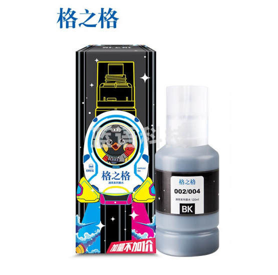 格之格 002 墨水黑色 适用爱普生L4158 L4168 L6168 L6178