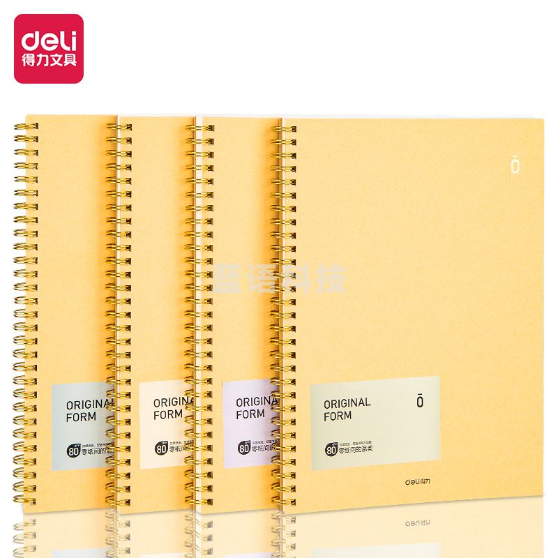 得力(deli)笔记本子螺旋本线圈本 B5/80张 单本装 GLB580