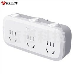 公牛GN-9333 一转三转换插头 插座电源转换器一字型 3位分控 10A 250V