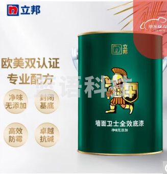 立邦漆 墙面卫士净味全效无添加底漆 内墙乳胶漆底漆 5L