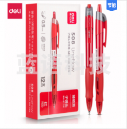 得力S08臻顺滑办公中性笔0.5mm弹簧头(红色)