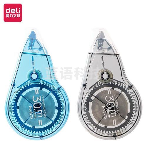 得力8173修正带 5mm*30m(新)(混)(个)