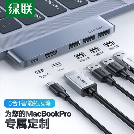 绿联 60559 Type-C扩展坞通用M1苹果MacBookPro/Air电脑转换器配件雷电3拓展坞USB-C转HDMI转接头4K投屏3.0HUB分线器
