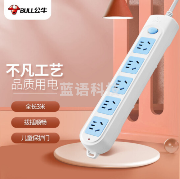 公牛(BULL)GN-602插座 5位总控3米