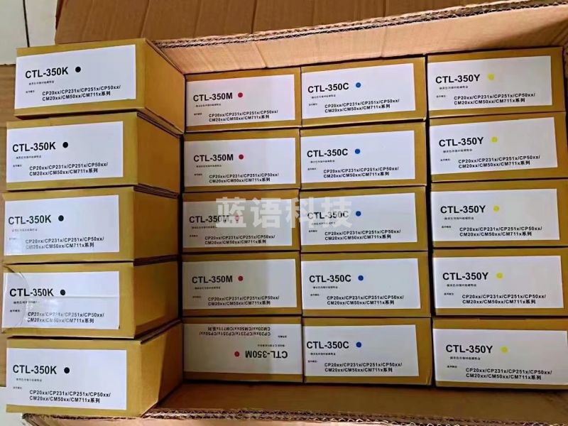 京辰 国产--奔图CTL-350Y 【黄色】 1400页 适配型号：CP2510DN/CM7115DN/CP5055DN/CM5055DN